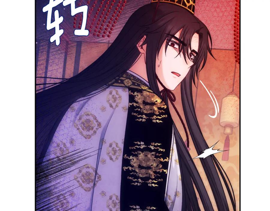 太阳的主人 - 第110话 陛下咳血了？ - 第130张图