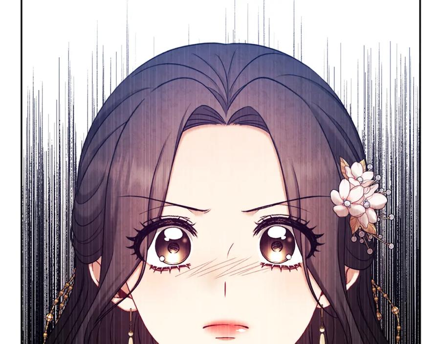 太阳的主人 - 第111话 你不能这么做 - 第118张图