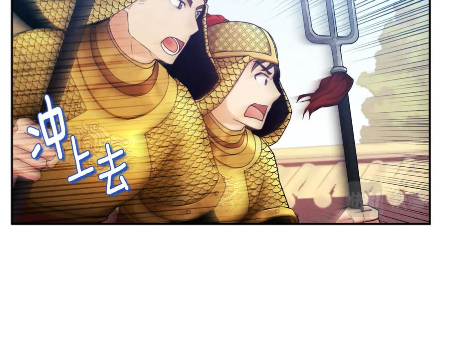 太阳的主人 - 第111话 你不能这么做 - 第16张图