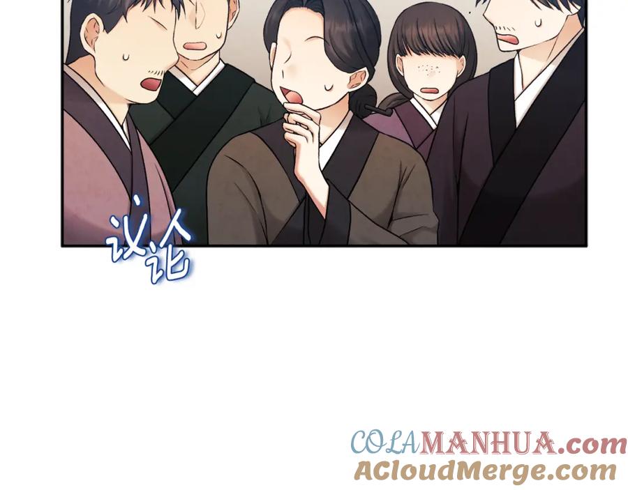 太阳的主人 - 第111话 你不能这么做 - 第65张图