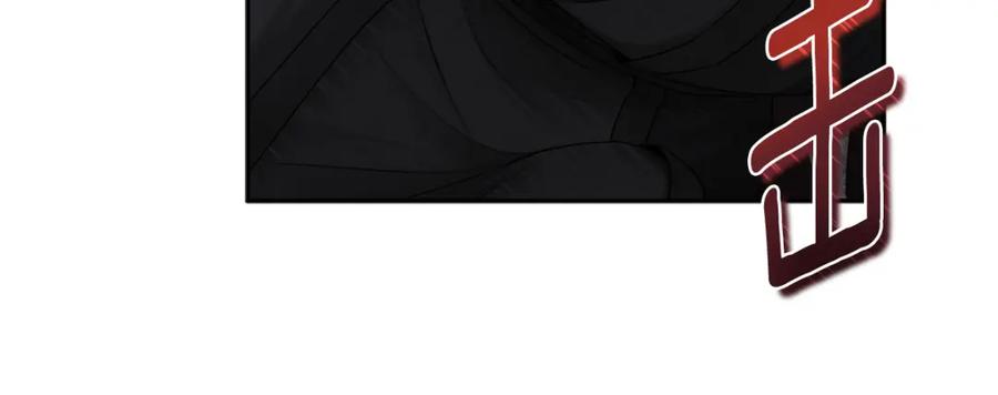 太阳的主人 - 第111话 你不能这么做 - 第27张图