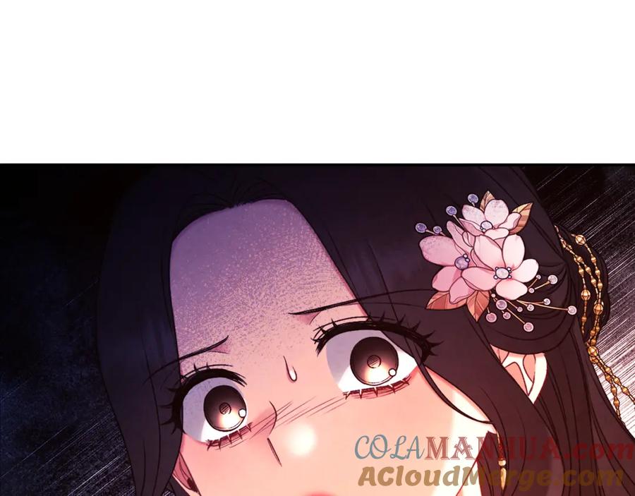 太阳的主人 - 第111话 你不能这么做 - 第109张图