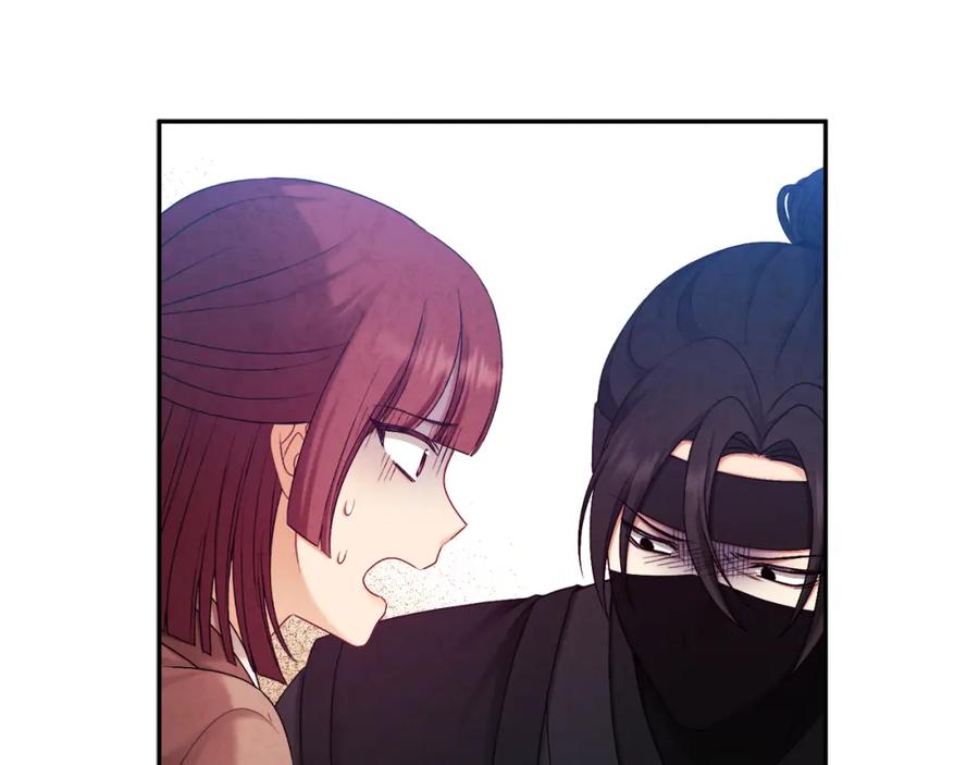 太阳的主人 - 第111话 你不能这么做 - 第35张图