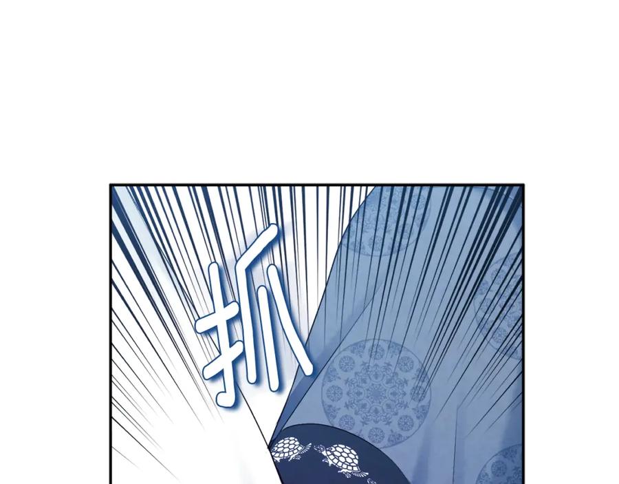 太阳的主人 - 第111话 你不能这么做 - 第158张图