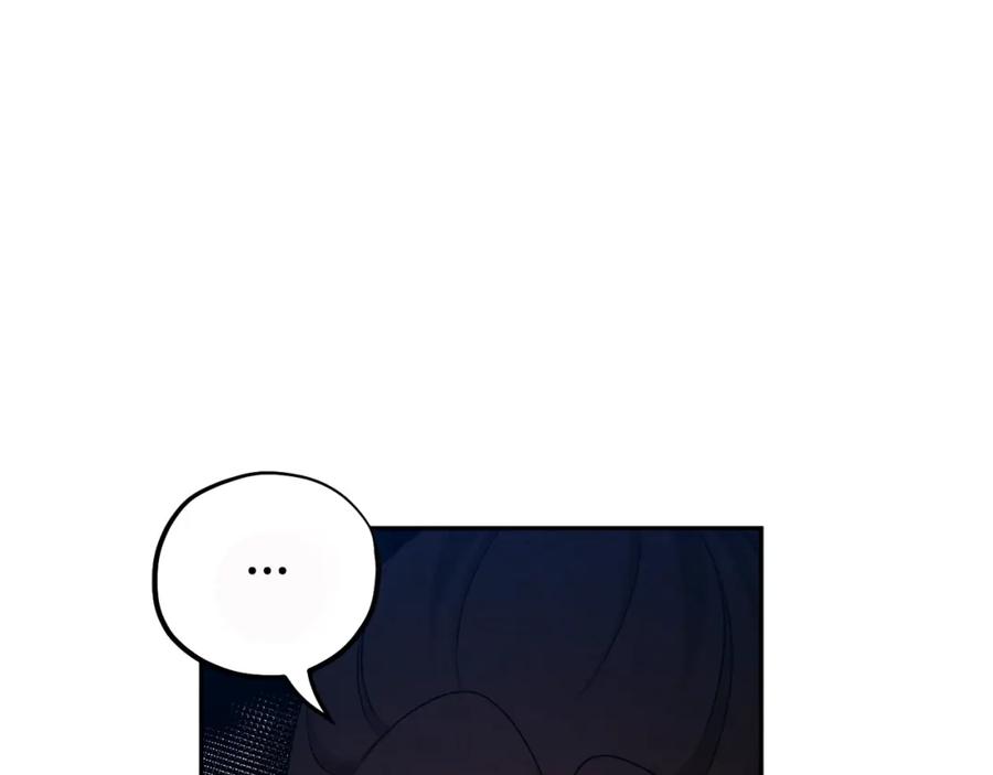 太阳的主人 - 第111话 你不能这么做 - 第106张图