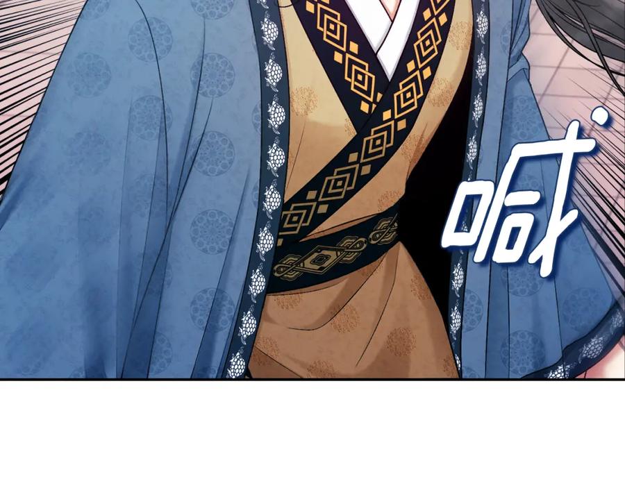 太阳的主人 - 第111话 你不能这么做 - 第163张图