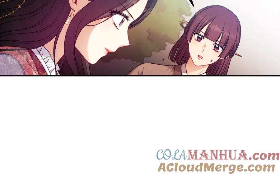 太阳的主人 - 第111话 你不能这么做 - 第69张图