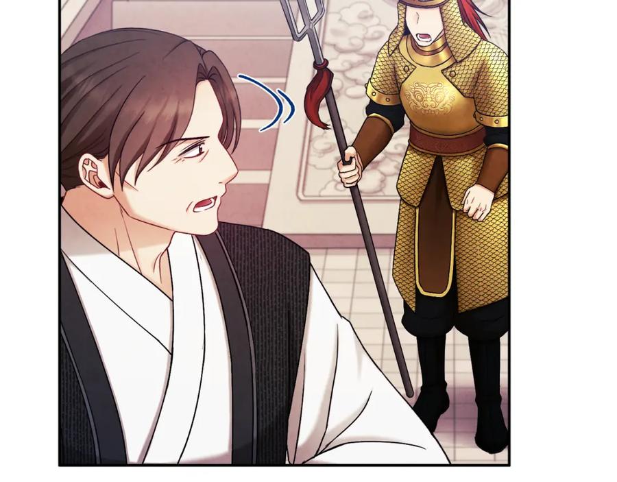 太阳的主人 - 第111话 你不能这么做 - 第132张图