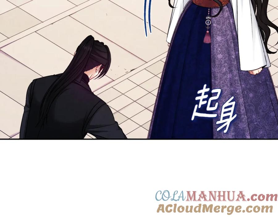 太阳的主人 - 第111话 你不能这么做 - 第77张图