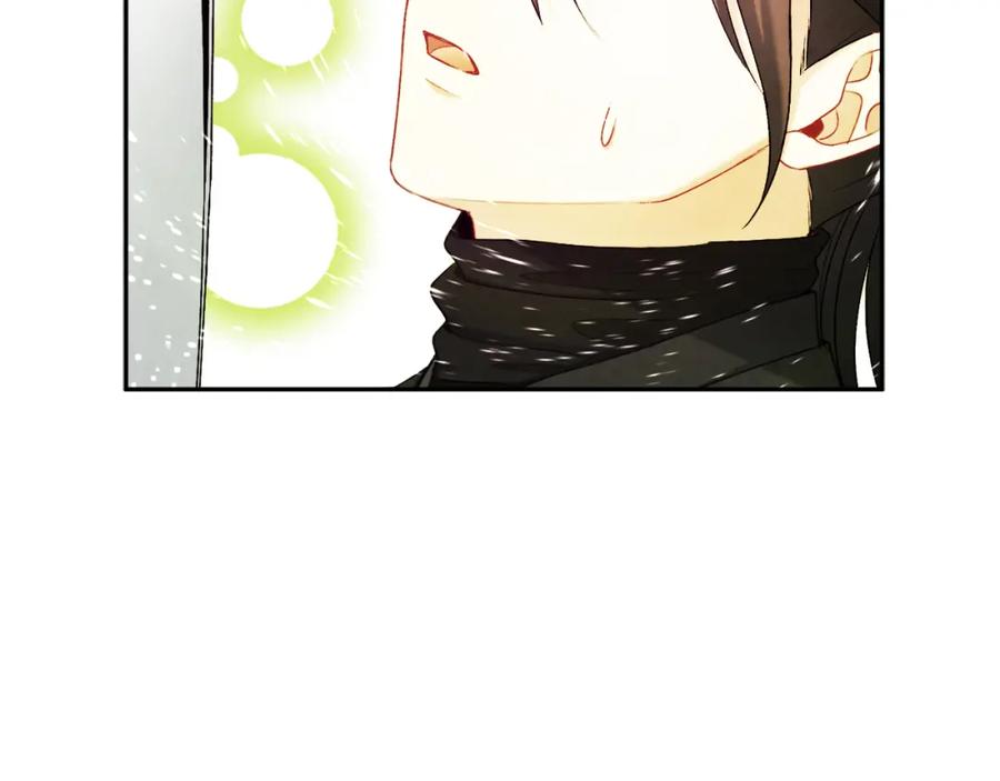 太阳的主人 - 第111话 你不能这么做 - 第58张图