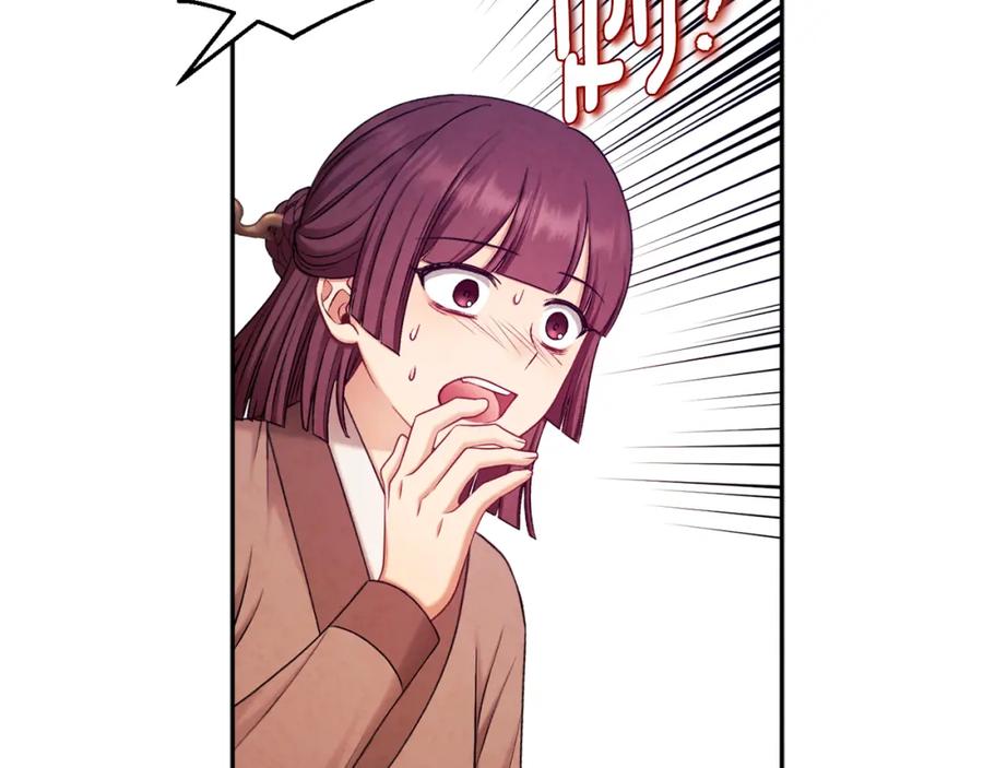 太阳的主人 - 第111话 你不能这么做 - 第51张图