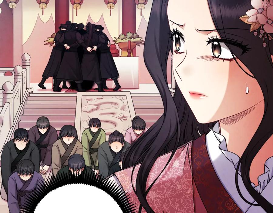 太阳的主人 - 第111话 你不能这么做 - 第98张图