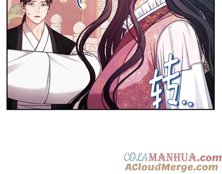 太阳的主人 - 第111话 你不能这么做 - 第157张图