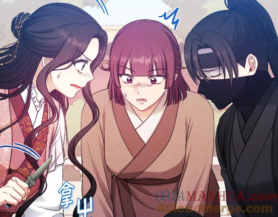 太阳的主人 - 第111话 你不能这么做 - 第41张图