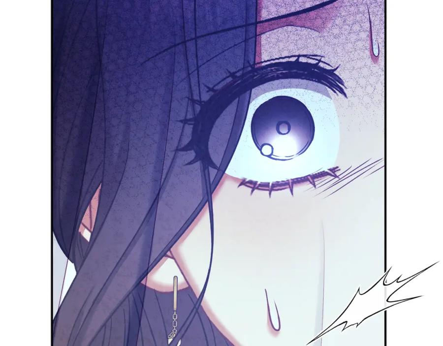 太阳的主人 - 第111话 你不能这么做 - 第4张图