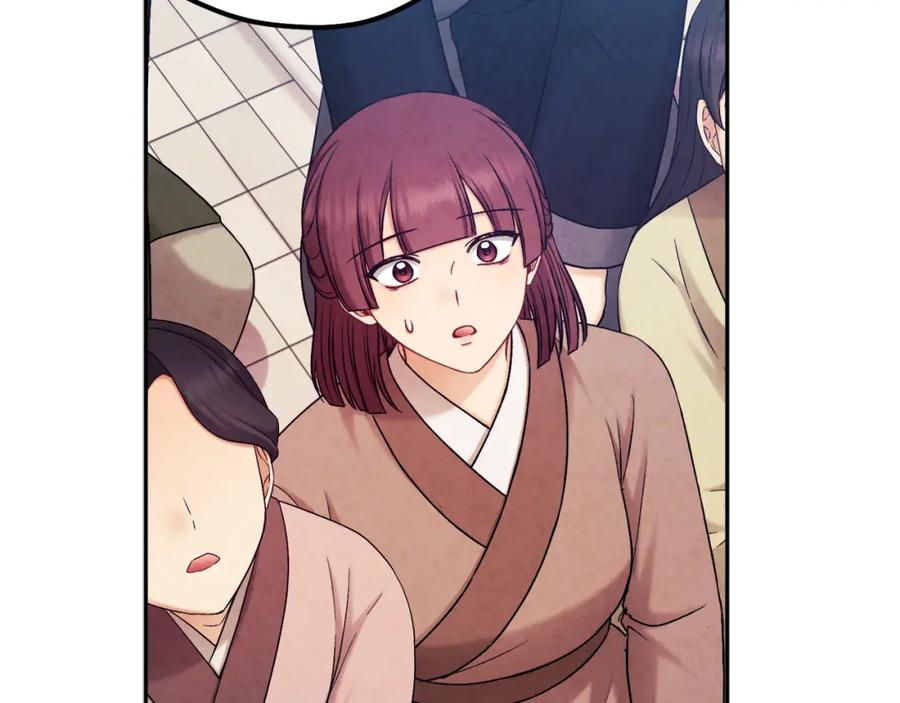 太阳的主人 - 第111话 你不能这么做 - 第136张图