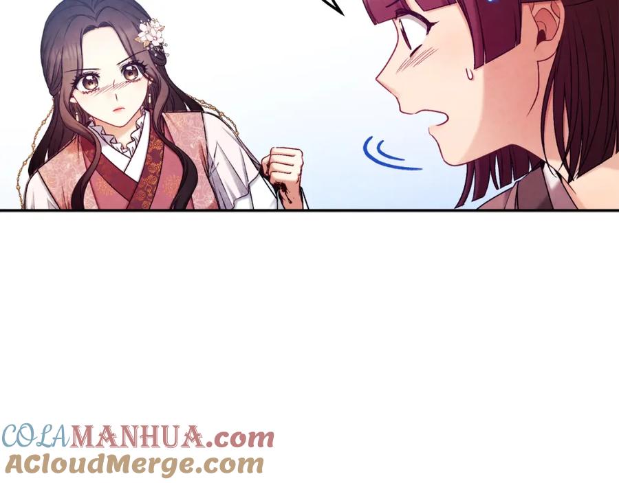 太阳的主人 - 第111话 你不能这么做 - 第61张图