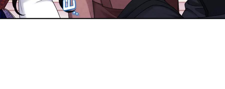 太阳的主人 - 第111话 你不能这么做 - 第42张图