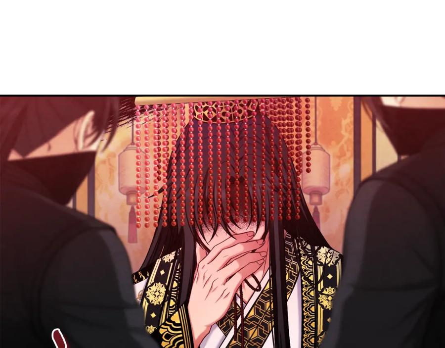 太阳的主人 - 第111话 你不能这么做 - 第6张图