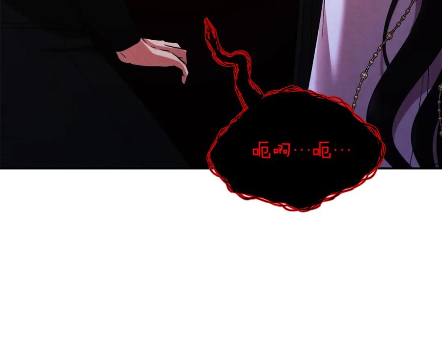 太阳的主人 - 第112话 不会后悔 - 第127张图