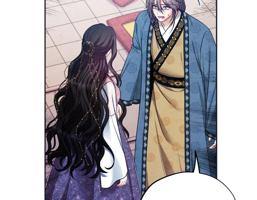 太阳的主人 - 第112话 不会后悔 - 第48张图