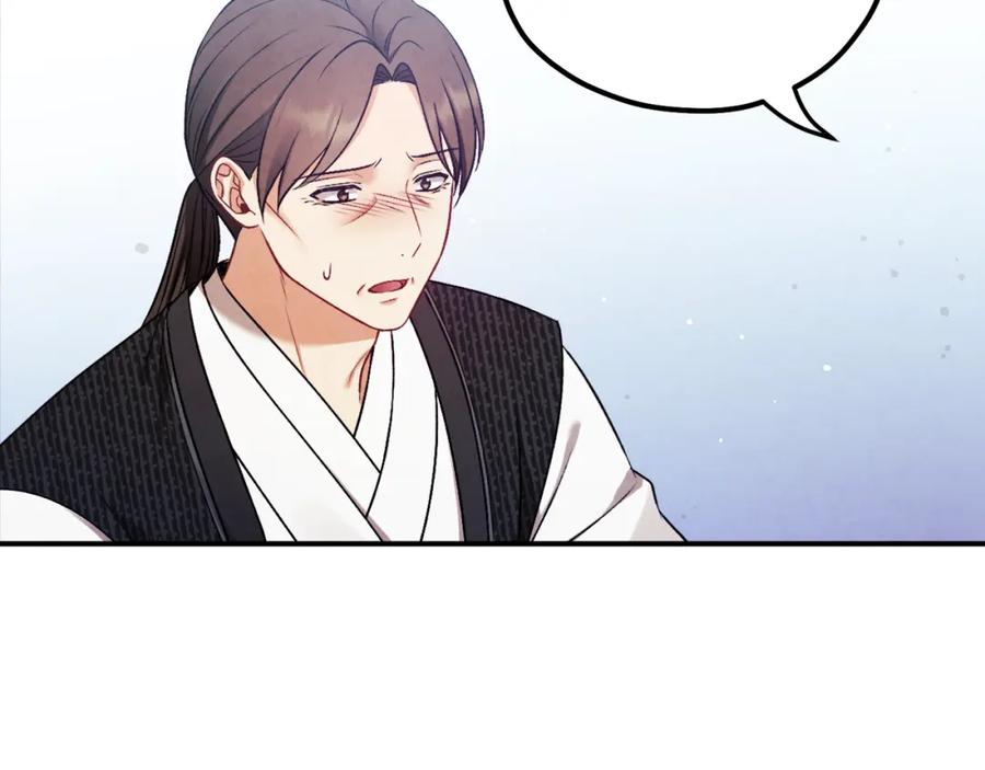 太阳的主人 - 第112话 不会后悔 - 第67张图