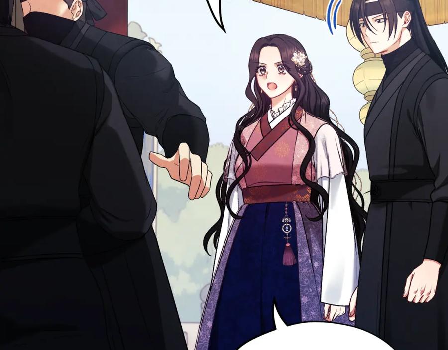 太阳的主人 - 第112话 不会后悔 - 第118张图