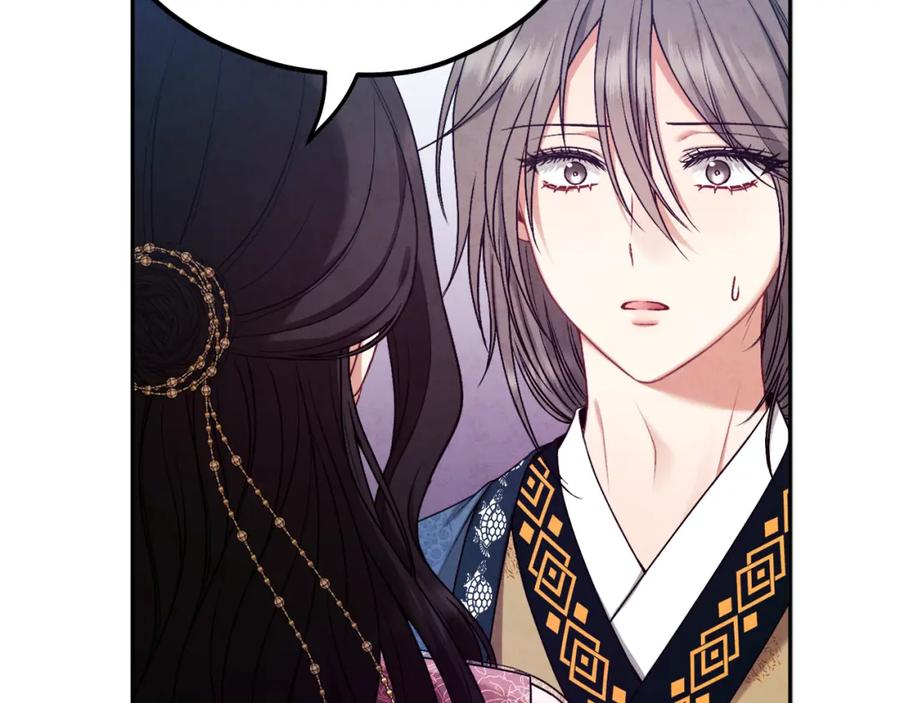 太阳的主人 - 第112话 不会后悔 - 第58张图