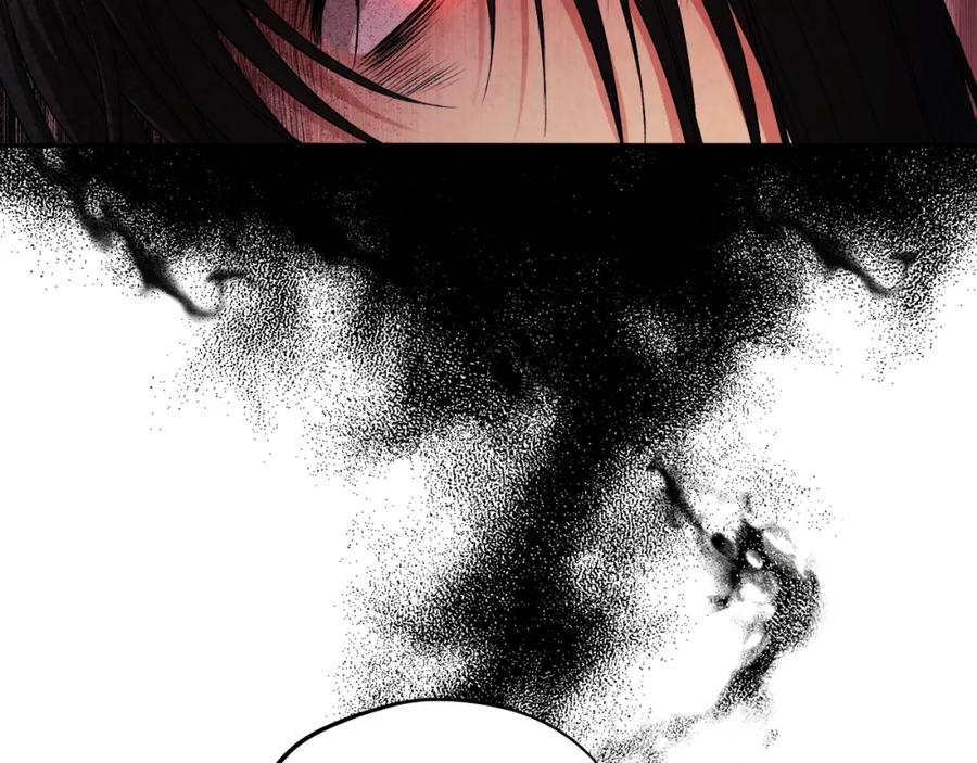 太阳的主人 - 第112话 不会后悔 - 第134张图