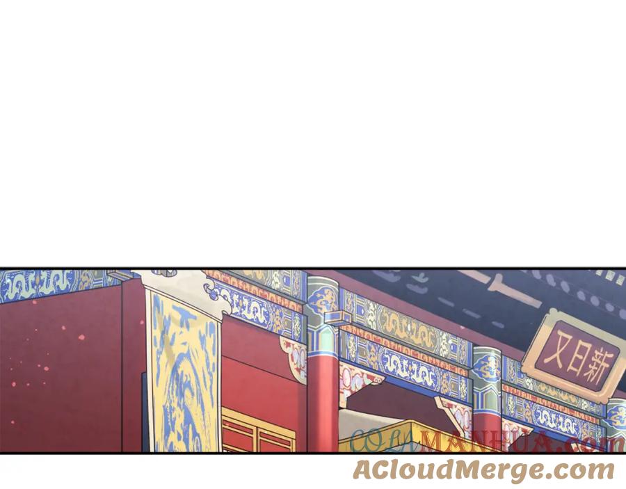 太阳的主人 - 第112话 不会后悔 - 第113张图