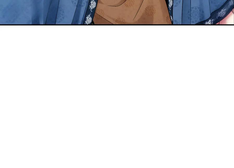 太阳的主人 - 第112话 不会后悔 - 第6张图