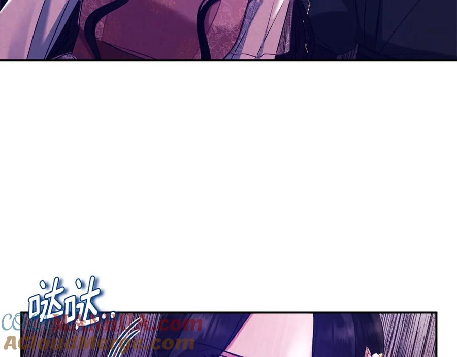 太阳的主人 - 第112话 不会后悔 - 第129张图