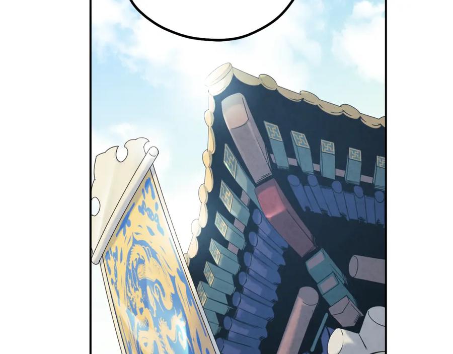 太阳的主人 - 第112话 不会后悔 - 第56张图