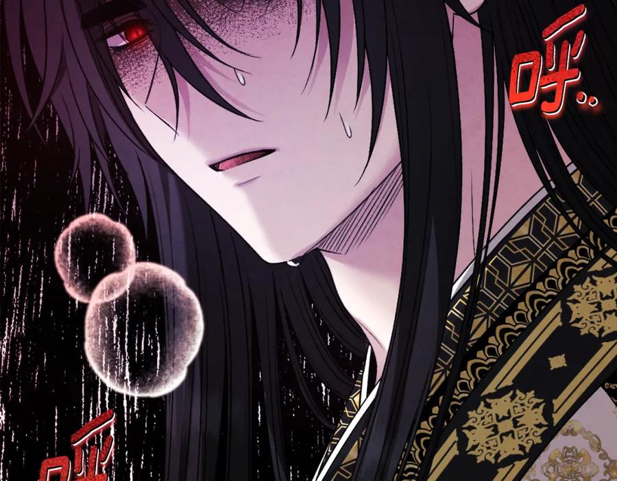 太阳的主人 - 第112话 不会后悔 - 第140张图