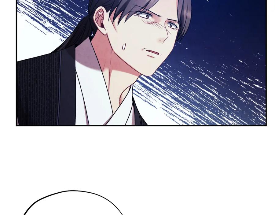 太阳的主人 - 第112话 不会后悔 - 第30张图