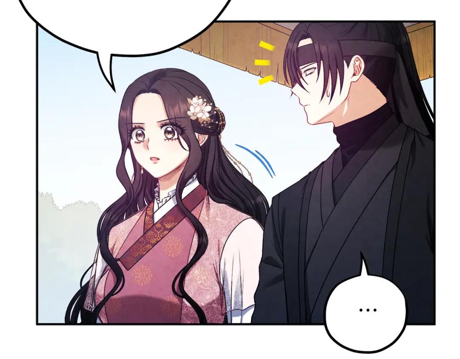 太阳的主人 - 第112话 不会后悔 - 第120张图