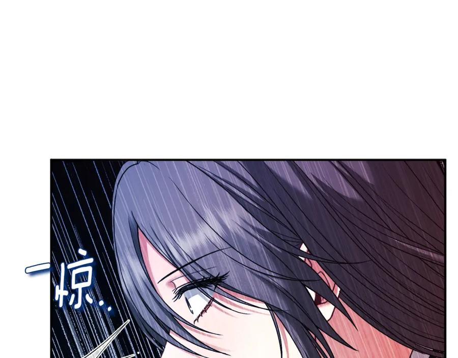 太阳的主人 - 第112话 不会后悔 - 第40张图