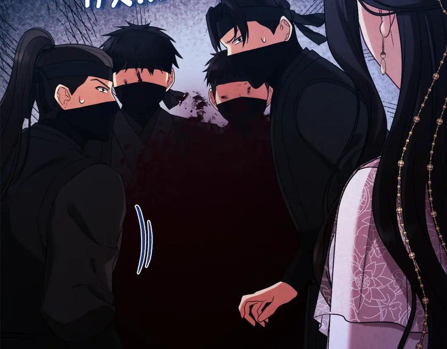 太阳的主人 - 第112话 不会后悔 - 第126张图