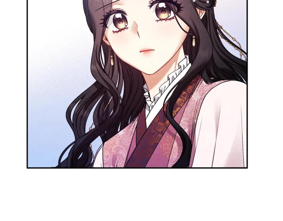 太阳的主人 - 第112话 不会后悔 - 第15张图