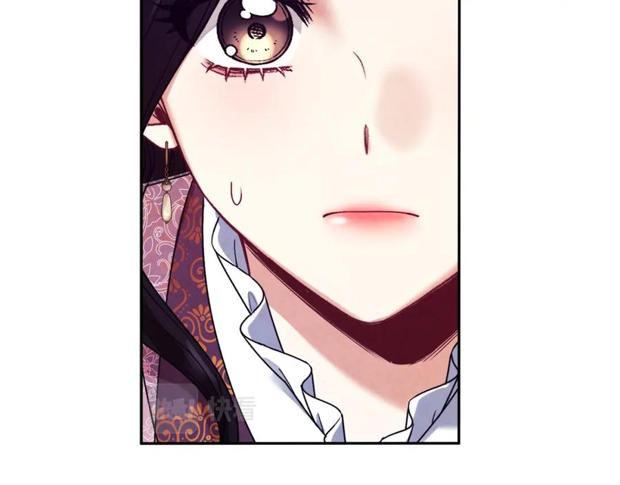 太阳的主人 - 第112话 不会后悔 - 第124张图