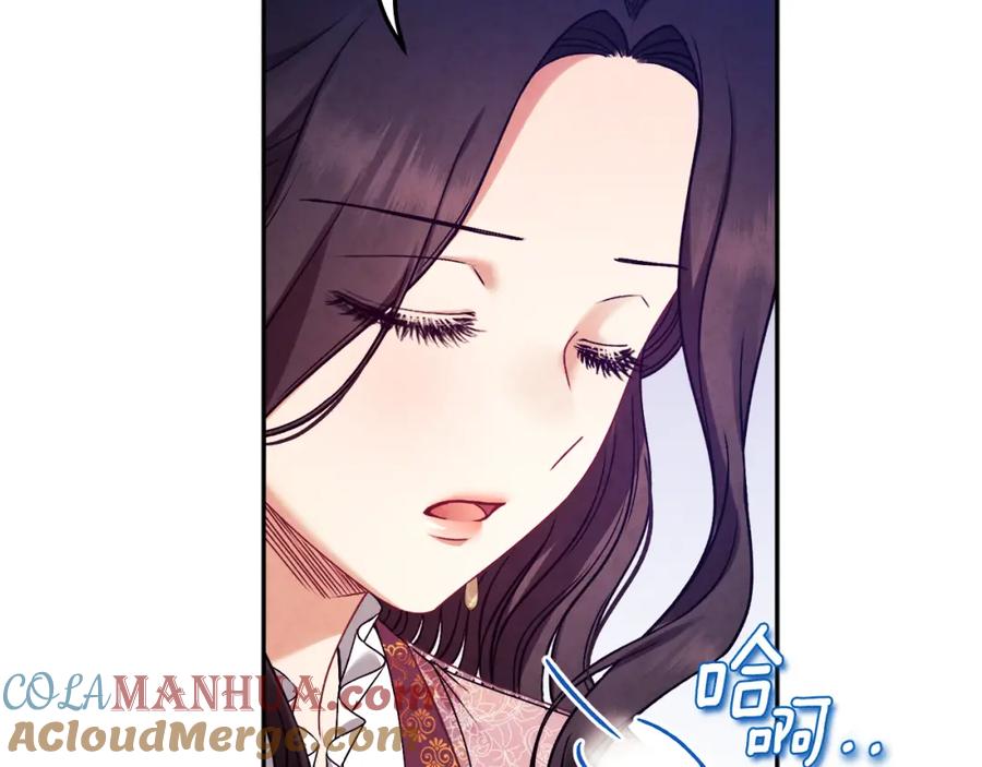 太阳的主人 - 第112话 不会后悔 - 第33张图