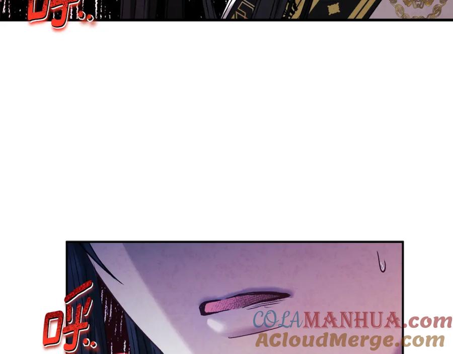 太阳的主人 - 第112话 不会后悔 - 第141张图