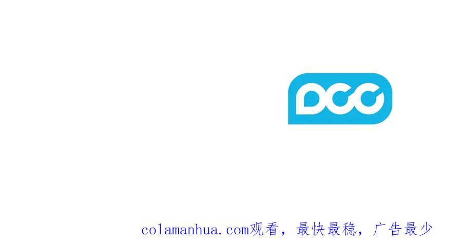 太阳的主人 - 第112话 不会后悔 - 第154张图