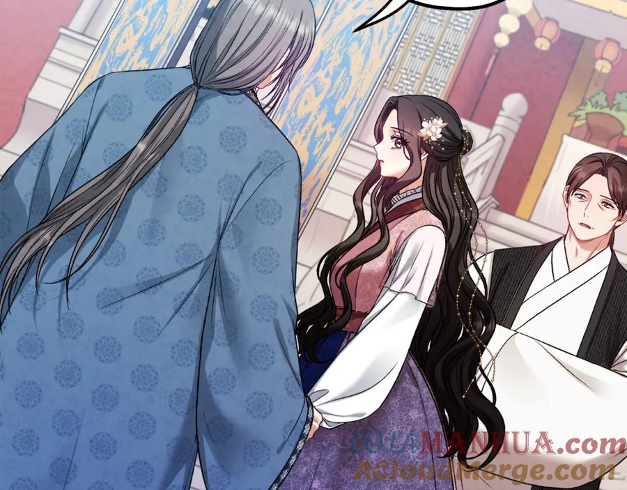 太阳的主人 - 第112话 不会后悔 - 第21张图