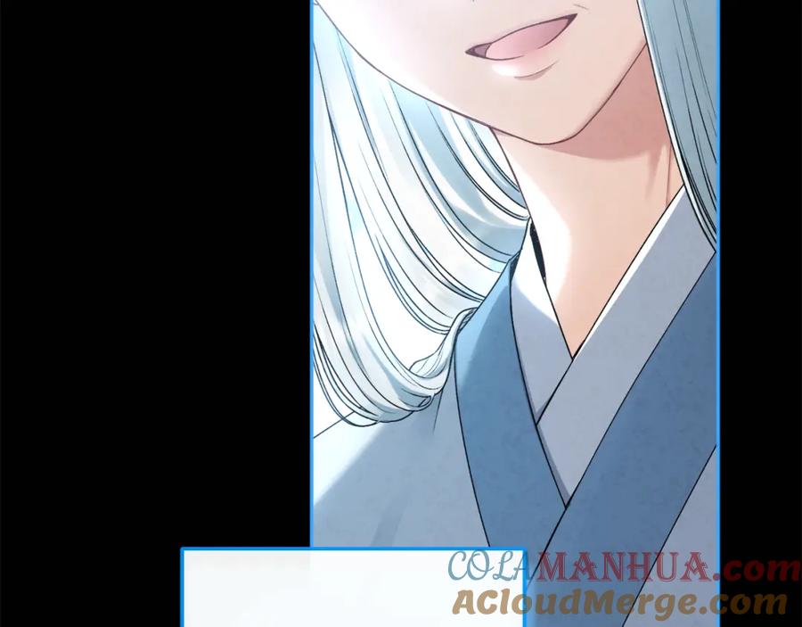 太阳的主人 - 第112话 不会后悔 - 第73张图