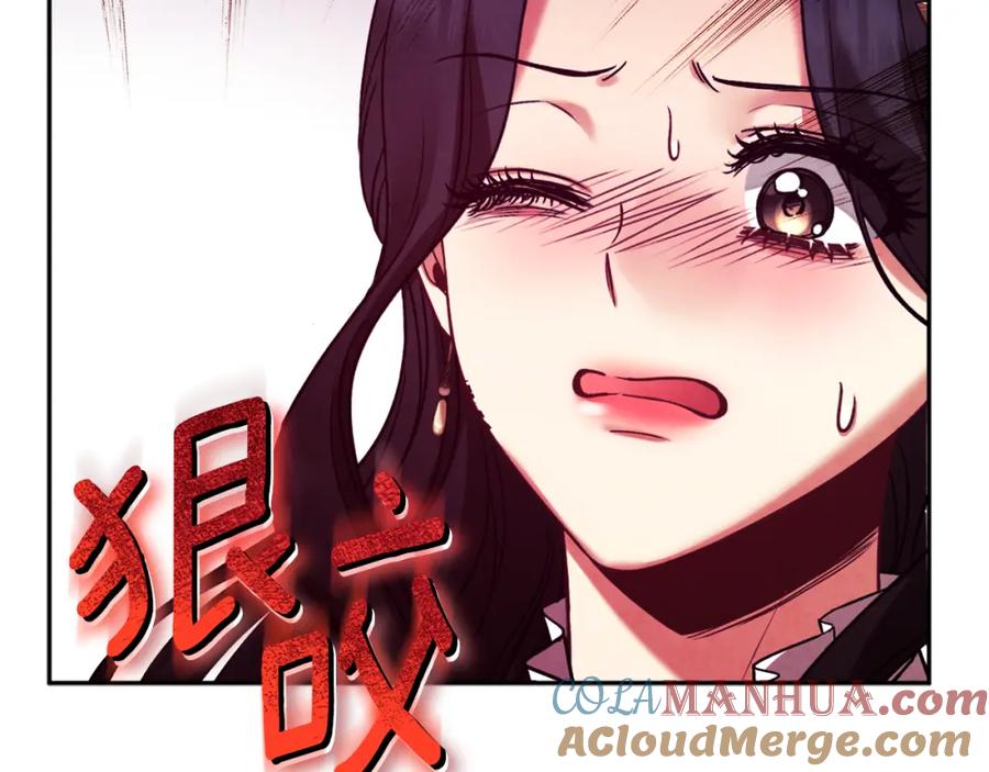 太阳的主人 - 第112话 不会后悔 - 第149张图