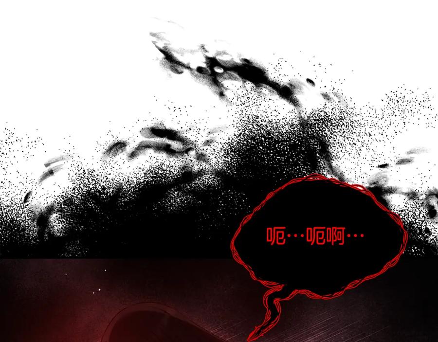 太阳的主人 - 第112话 不会后悔 - 第131张图