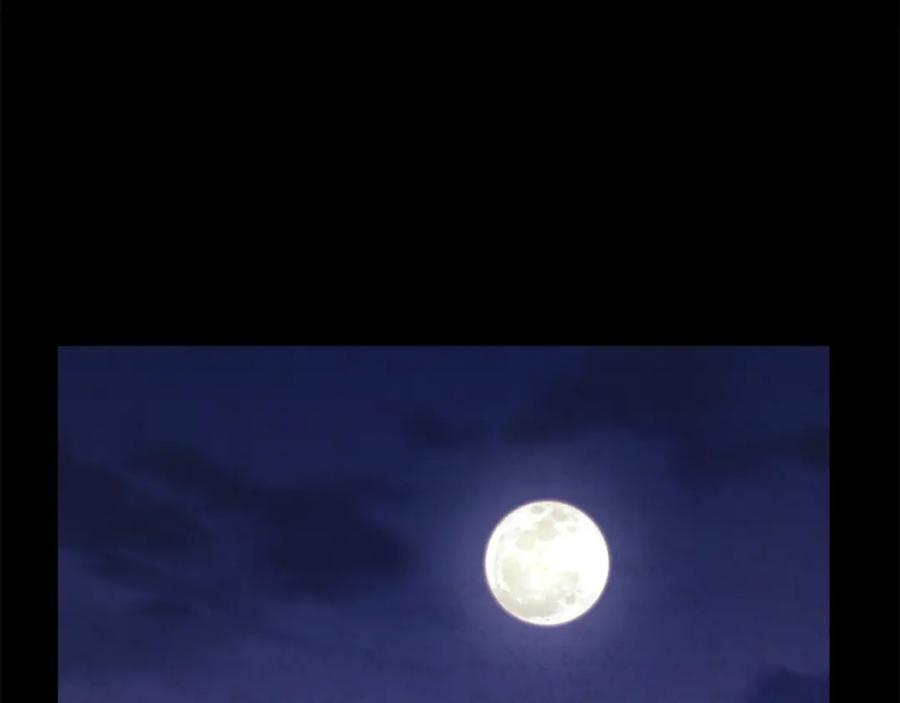 太阳的主人 - 第113话 痛失爱人？ - 第56张图