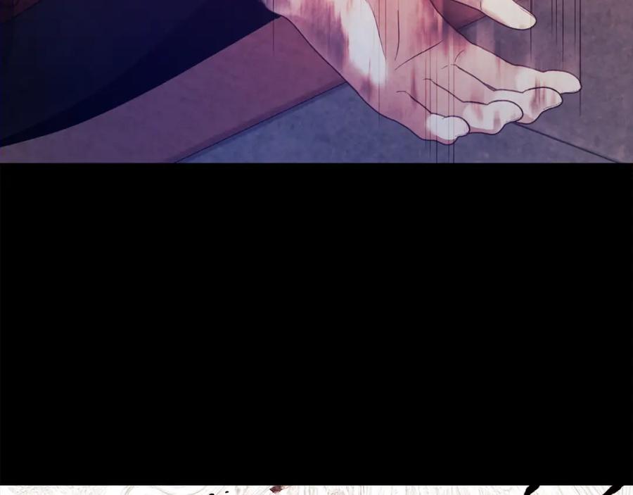 太阳的主人 - 第113话 痛失爱人？ - 第146张图