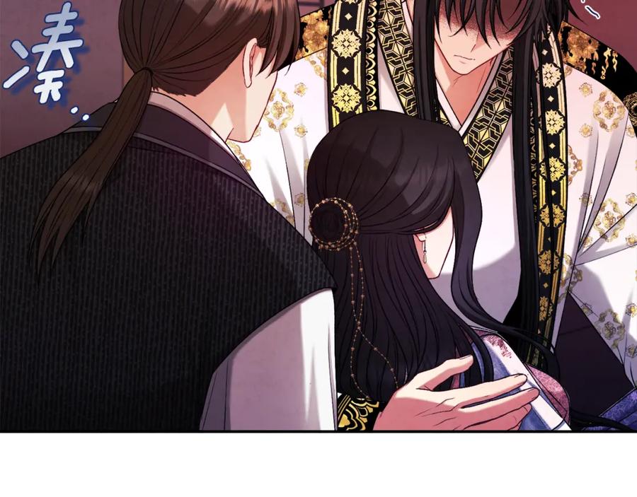 太阳的主人 - 第113话 痛失爱人？ - 第126张图